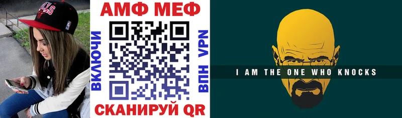 Купить  Малмыж  Amphetamine VHQ 