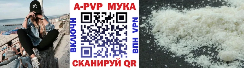 Купить  Малмыж  Alfa_PVP СК КРИС 