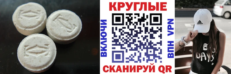 Ecstasy Cube  Купить где  Малмыж 
