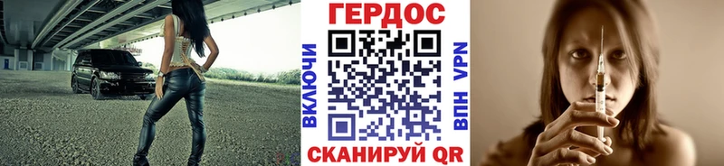 Купить  Малмыж  ГЕРОИН гречка 