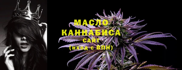марихуана Волоколамск