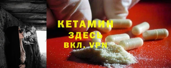 марихуана Волоколамск