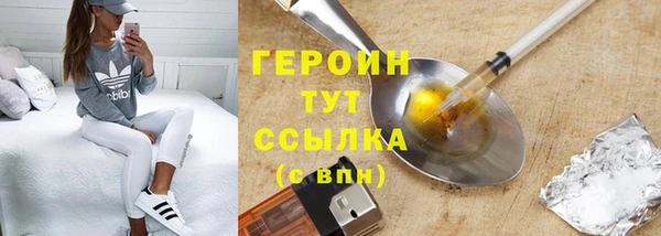 марихуана Волоколамск