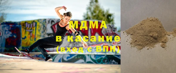 МДПВ Володарск