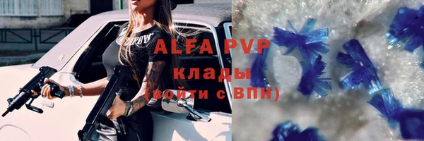 марихуана Волоколамск