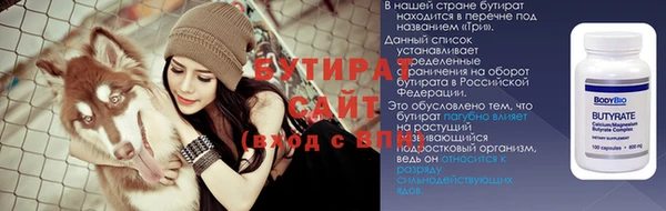 марихуана Волоколамск