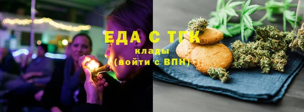 марихуана Волоколамск