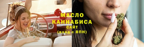 марихуана Волоколамск