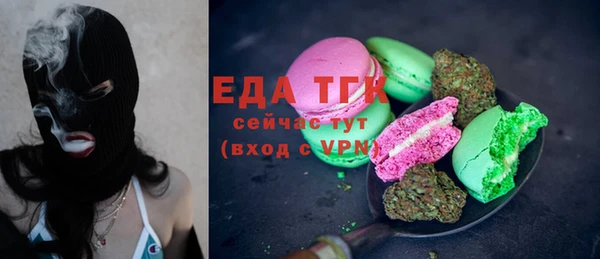 марихуана Волоколамск