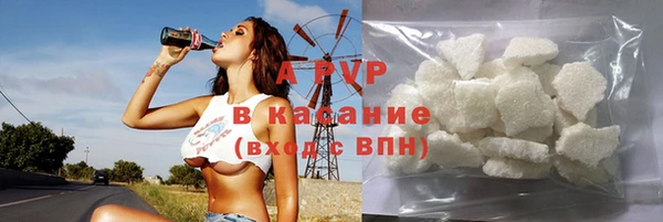 скорость Волосово