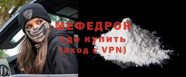 МДПВ Володарск