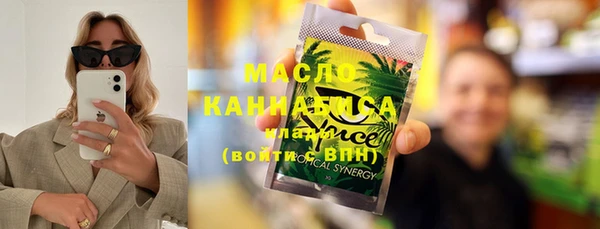 марихуана Волоколамск
