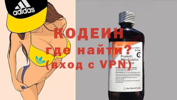 марихуана Волоколамск