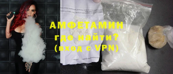 марихуана Волоколамск