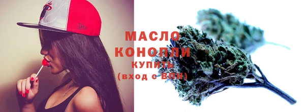 марихуана Волоколамск