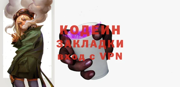 скорость Волосово
