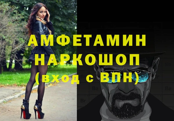 скорость Волосово