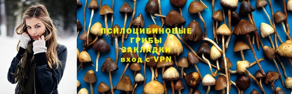 марихуана Волоколамск