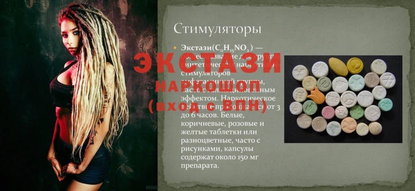 марихуана Волоколамск