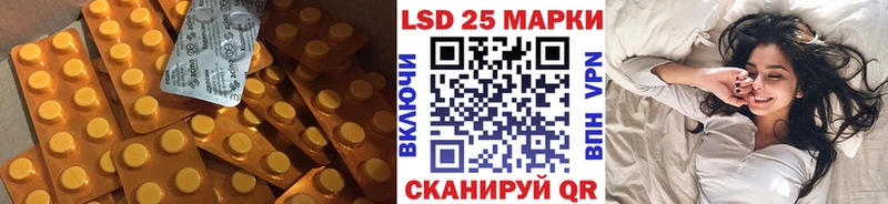 Купить  Малмыж  ЛСД экстази кислота 