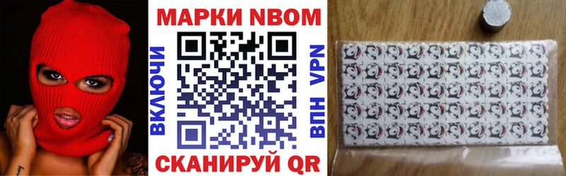 Купить где  Малмыж  Марки NBOMe 1500мкг 