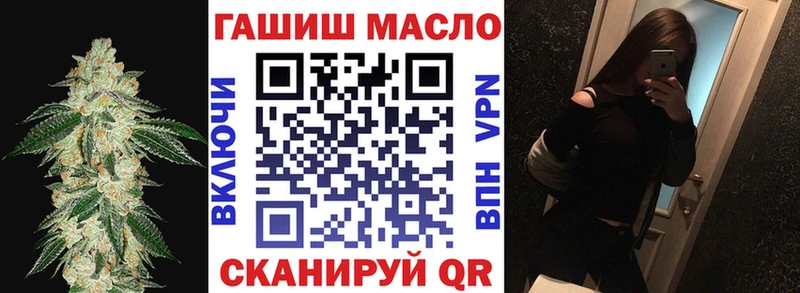 ТГК Wax  Купить где  Малмыж 