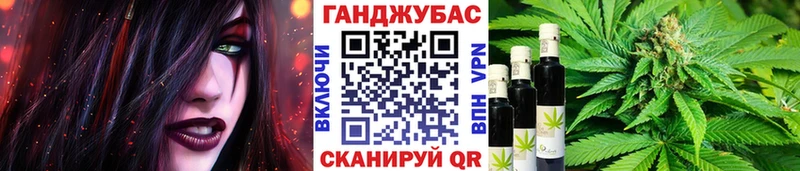 Купить закладки  Малмыж  Конопля OG Kush 